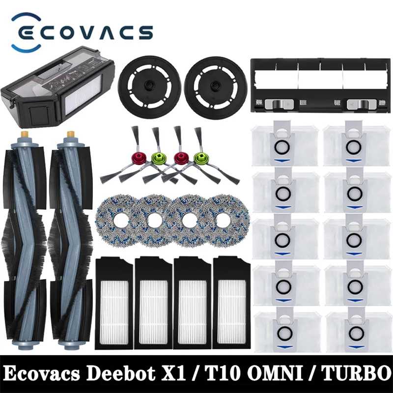 Ecovacs Deebot X1/T10 OMNI/TURBO Аксессуары Запчасти для робота-пылесоса Швабра Мешок для сбора пыли Фильтр Hepa Основная боковая щетка Сметница Запчасти для бытовой техники