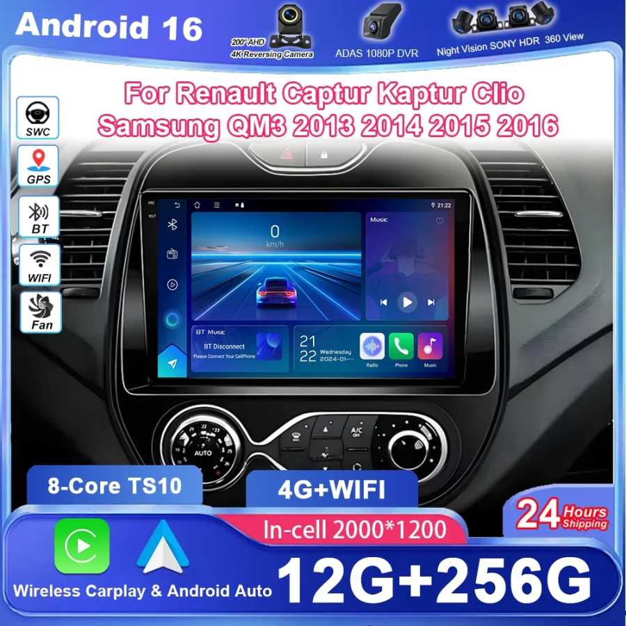 Android для Renault Captur Kaptur Clio Samsung QM3 2013 2014 2015 2016 Стерео Carplay GPS-навигационная система 2-диновый головное устройство DSP Автоэлектроника
