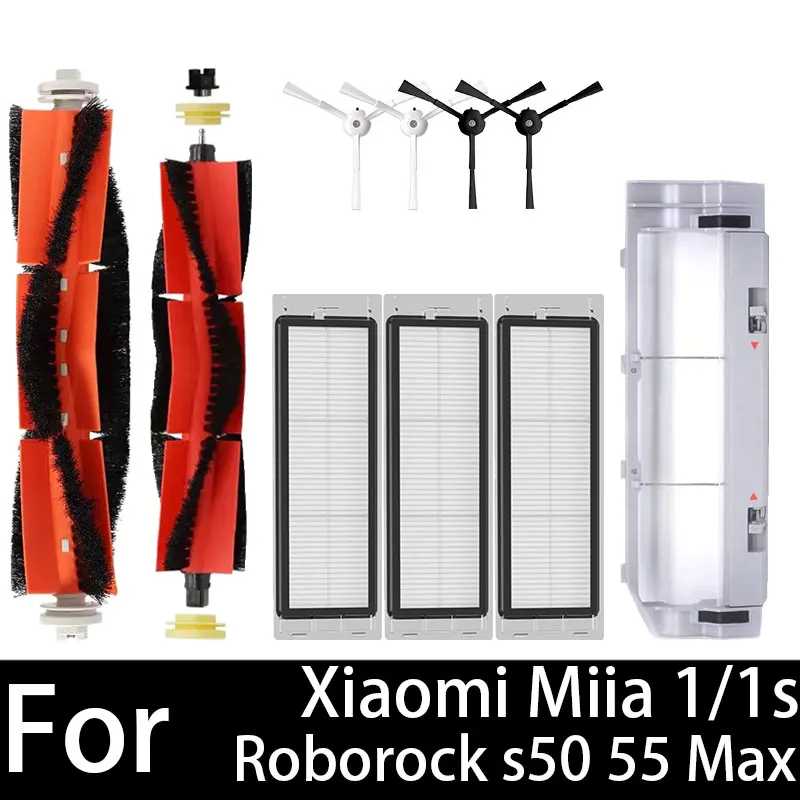 Для робота-пылесоса Xiaomi 1/1S SDJQR01RR SDJQR02RR SDJQR03RR Roborock E2 E3 E4 E5 S4 S4 Max S5 Основная боковая щетка-фильтр Запчасти для бытовой техники