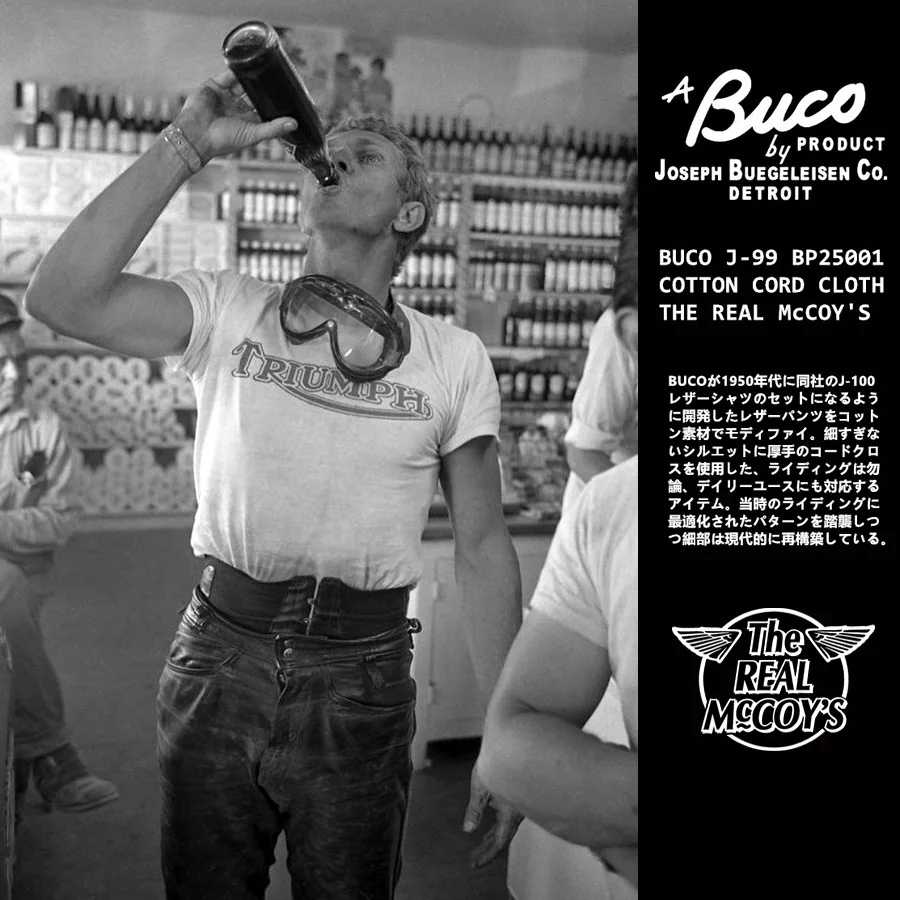 Фотография №3 товара Кожаные брюки BUCO 1950-х годов J-99, хлопковые рыцарские брюки для