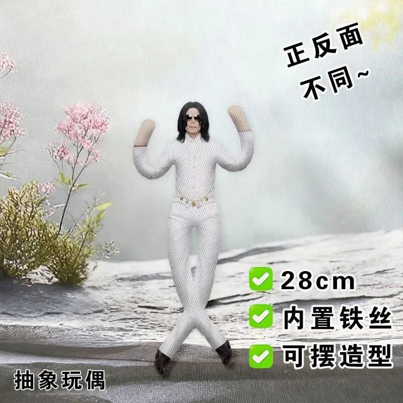 Фотография №2 товара Новая плюшевая кукла-реквизит для косплея Майкла Джексона, подвижная фигурка для