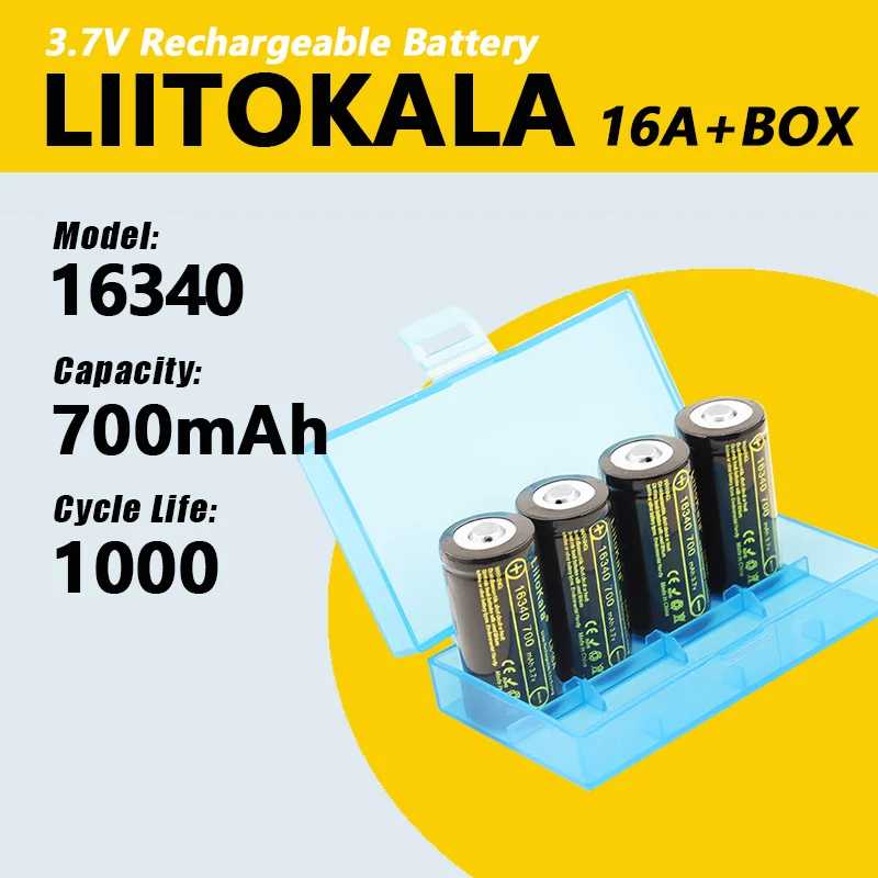 4-80 шт.LiitoKala Lii-16A 3,7 В 16340 700 мАч CR123A аккумуляторные батареи CR17345 CR123A зарядное устройство для беспроводной камеры Arlo Аксессуары и запчасти