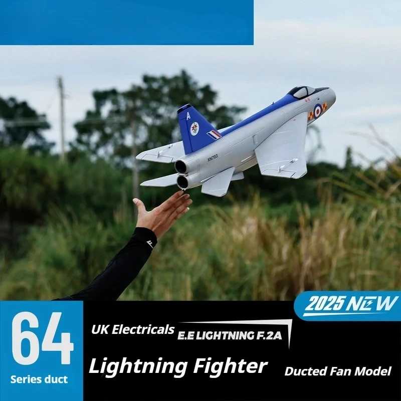 Модель самолета-истребителя Freewing 64 мм E.E. Light "Lightning" 2025 года, с имитацией турбины, для взрослых, подарок, PNP Летательный аппарат