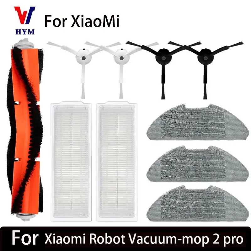 Для Xiaomi Mi Robot Vacuum-Mop 2 Pro/Lite MJST1SHW MJSTL Hepa Filter Mop Ткань Основная боковая щетка Аксессуары для пылесоса Mijia Запчасти для бытовой техники
