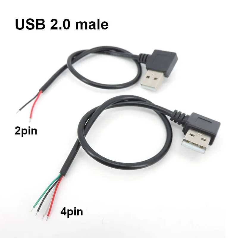 Фотография №4 товара Кабель питания USB 5В 0.3м/1м/2м, 2-контактный USB 2.0 A (гнездо/штекер),