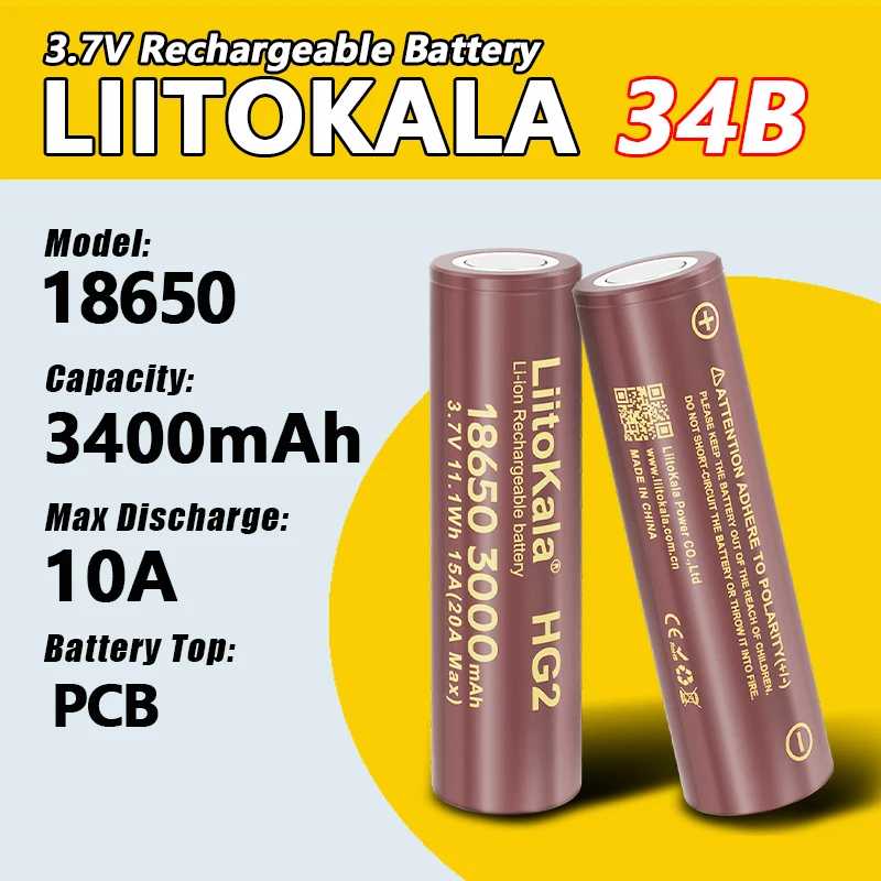1-16 шт. LiitoKala 3,7 В 18650 HG2 3000 мАч литиевые аккумуляторные батареи непрерывного разряда 30 А для электроинструментов для дронов Аксессуары и запчасти