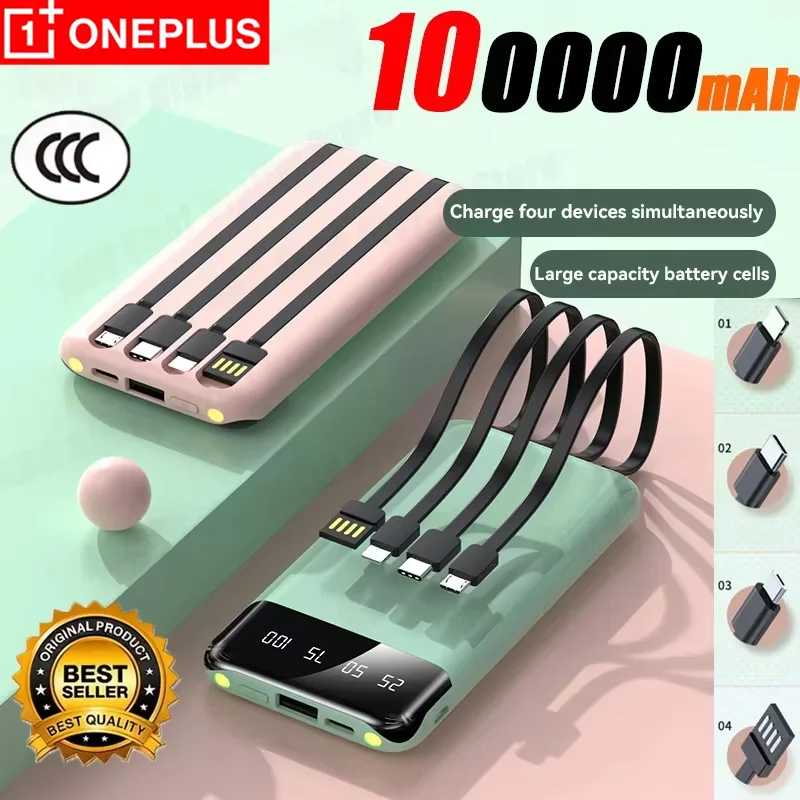 OnePlus 100000 мАч Power Bank Супер быстрая зарядка Большая емкость Четыре кабеля быстрой зарядки Встроенный подходит для всех мобильных телефонов Аксессуары для мобильных телефонов