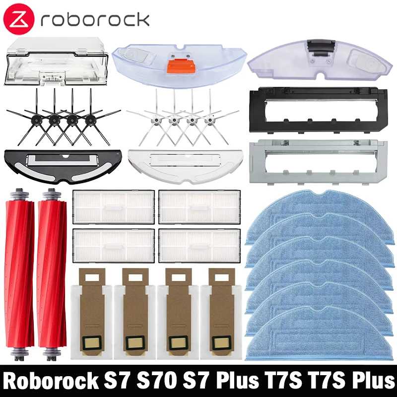 Roborock S7 S70 S7 Plus T7S T7S Plus Аксессуары для роботов-пылесосов Основная щетка Hepa-фильтр Швабры Мешок для пыли Запасные части Запчасти для бытовой техники
