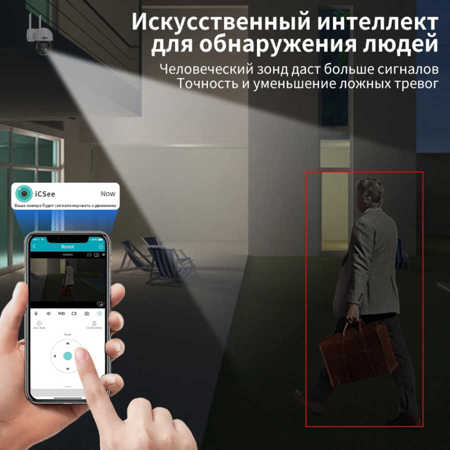 Фотография №3 товара Беспроводная PTZ-камера WHD818B 2MP/5MP/8MP