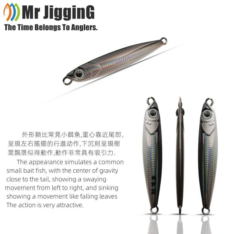 Фотография №1 товара Mr JigginG Быстро тонущая металлическая приманка для джиг-приманки 10/15/20/30/40 г