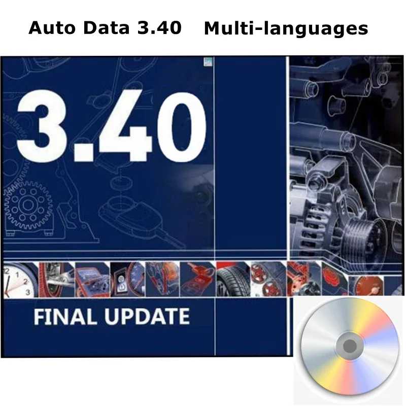 Фотография №2 товара Горячая новинка 2026: AUTO DATA 3.45 – Схемы подключения, видеоинструкции