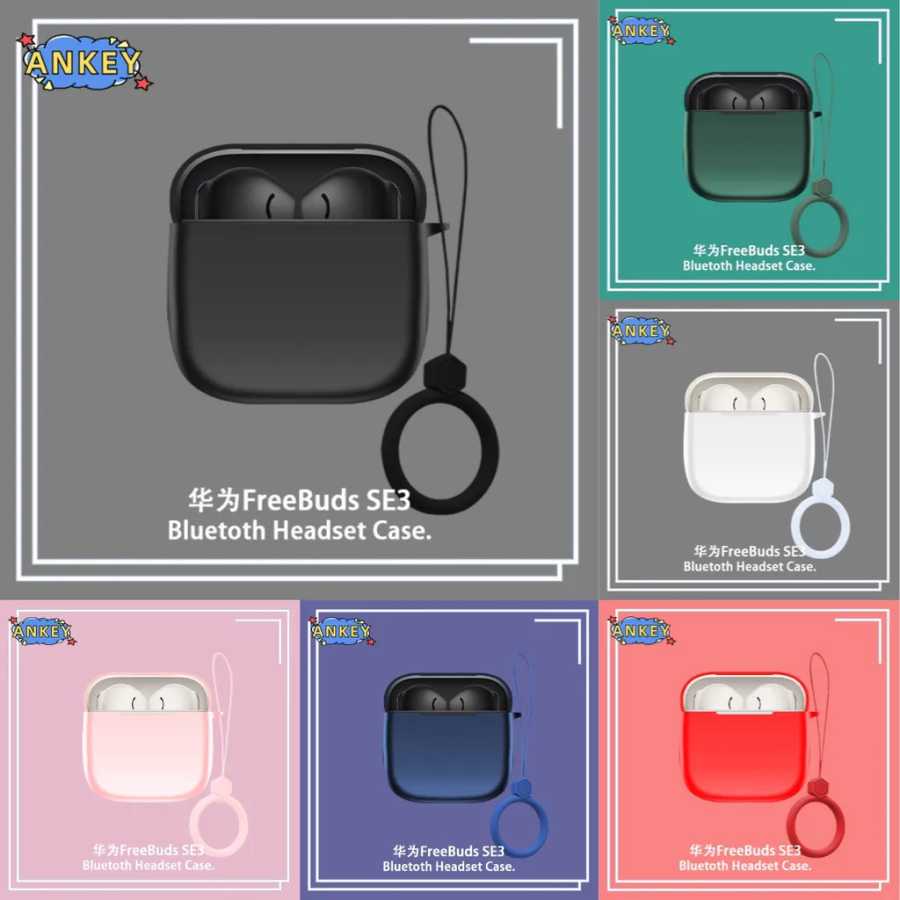Чехол для наушников Huawei Freebuds SE 3, защитный чехол, кольцо против падения, мягкий силиконовый беспроводной Bluetooth-наушник, чехол для переноски Портативное аудио и видео