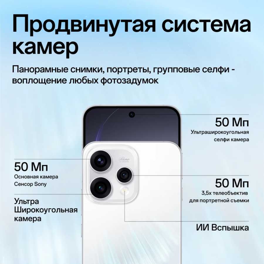 Фотография №1 товара Быстрая доставка: Смартфон OPPO Reno15 5G с процессором Snapdragon 7