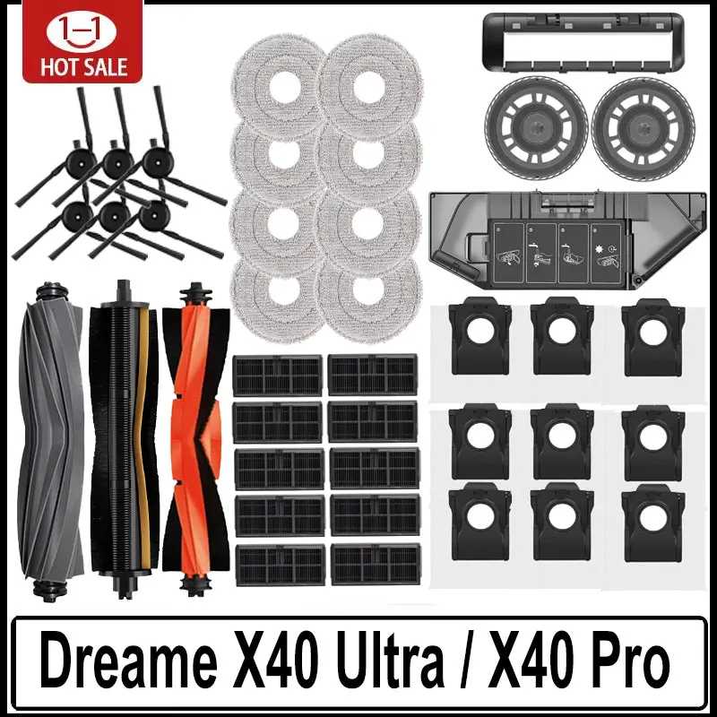 Dreame X40 Ultra / X40 Pro / L40 Ultra Запасные части для робота-пылесоса Основные боковые щетки Салфетки для швабры HEPA-фильтры Мешки для пыли Аксессуары Запчасти для бытовой техники