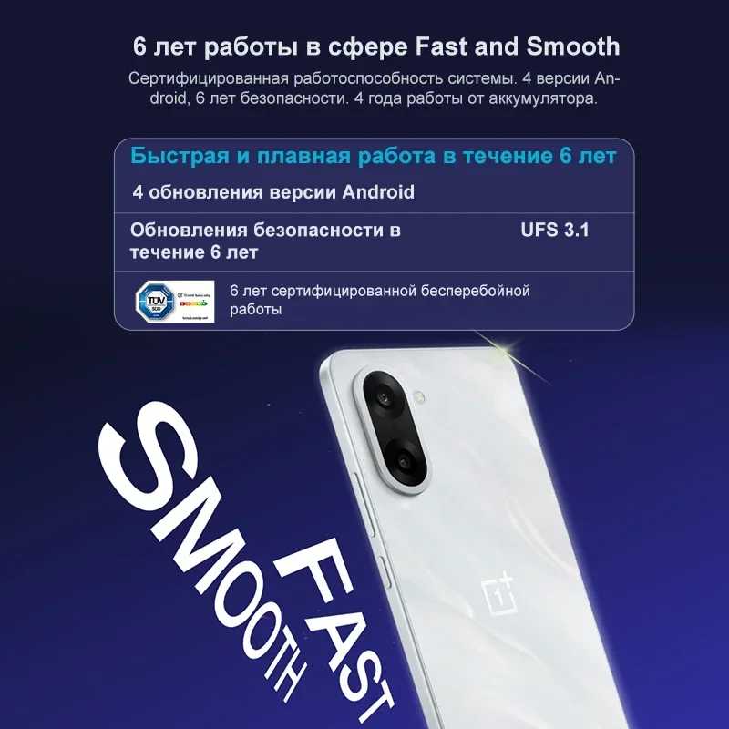Фотография №5 товара Быстрая доставка: Смартфон OnePlus Nord CE 5, глобальная версия, аккумулятор