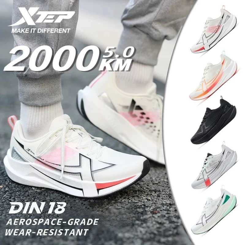Xtep 2000 км 5,0 кроссовки мягкие марафонские кроссовки прочная профессиональная боевая уличная легкая обувь 874119110023 Кроссовки