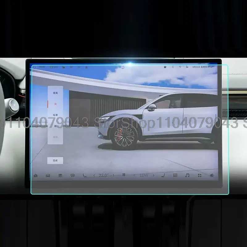 Фотография №4 товара Защитная пленка из закаленного стекла для ZEEKR 7X 2024 2025,