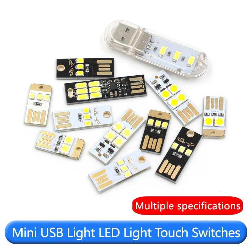 Фотография №1 товара USB-лампа для компьютера, компактная лампа для кемпинга с корпусом и