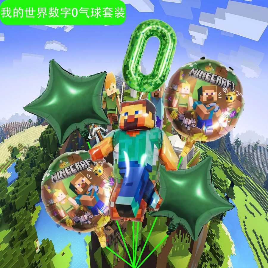 Фотография №3 товара Воздушный шар Minecrafte с героями мультфильмов, новый мой мир, пиксель,
