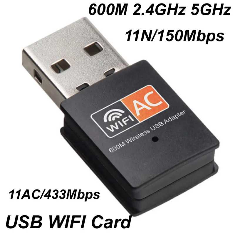 Двухдиапазонный USB Wi-Fi адаптер, 150 м/300 м/600 Мбит/с, 2,4 ГГц + 5 ГГц, беспроводная сетевая карта, беспроводной USB Wi-Fi адаптер, Wi-Fi ключ, ПК, Networ Компьютерная периферия