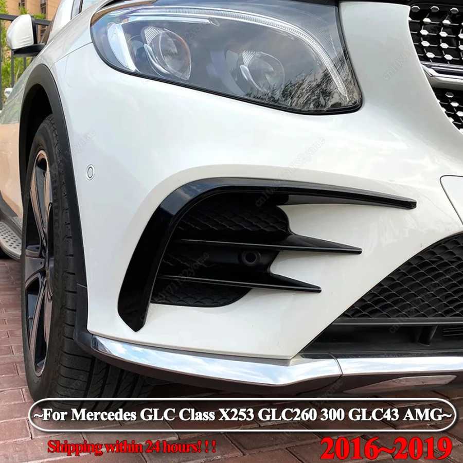 Для Mercedes Benz GLC Class X253 GLC260 300 GLC43 AMG 2016-2019 передний бампер, сплиттер, спойлер, противотуманная фара, накладка на нож ветра, обвесы Детали экстерьера