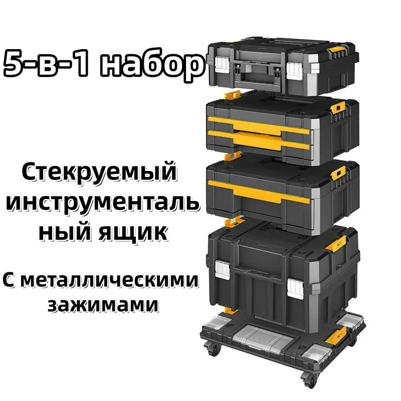 Фотография №3 товара Серия инструментальных ящиков 85-Stack: Выдвижной 3-слойный складной ящик для инструментов