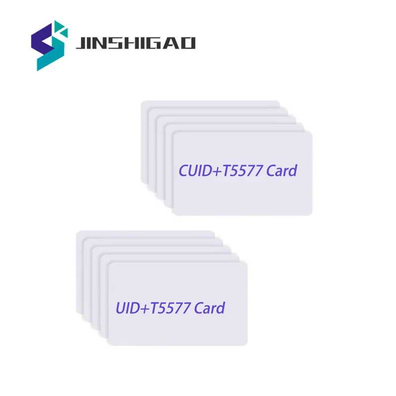Двойной чип флуоресцентная идентификация RFID 13,56 МГц 1K UID CUID и T5577 125 кГц идентификационная карта, читаемая перезапись для копирования флуоресцентного копирователя Доступ к автоматизации здания