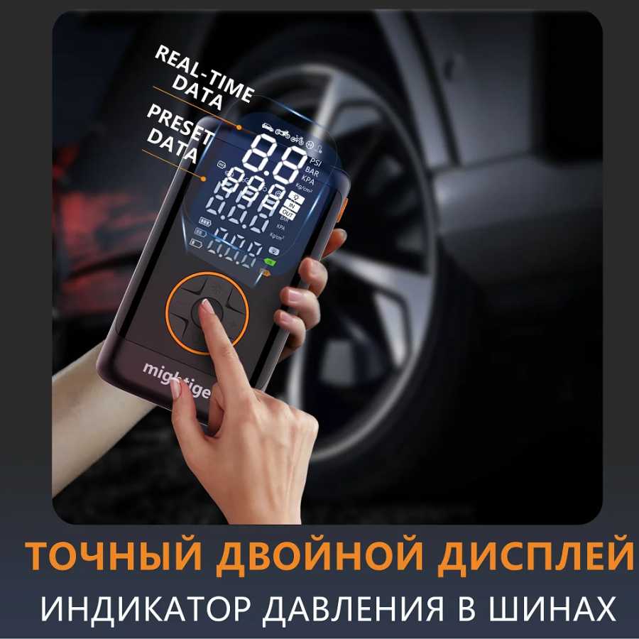 Фотография №4 товара 150Psi беспроводной автомобильный воздушный компрессор 4000 мАч портативный электрический автомобильный