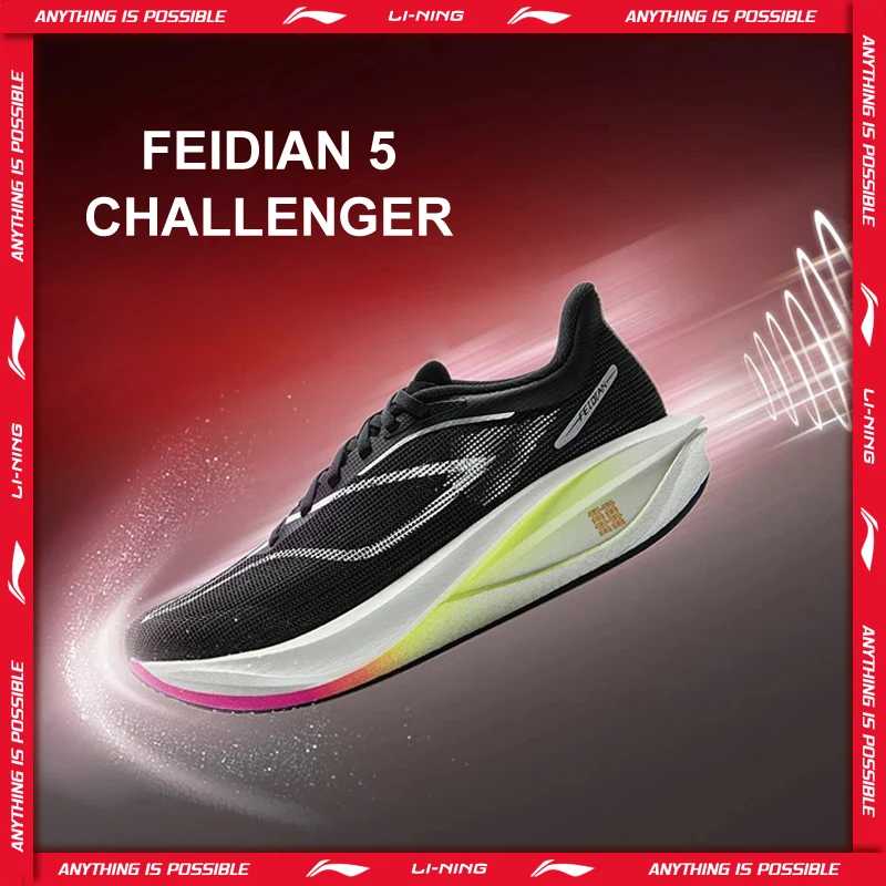 Женские кроссовки Li-Ning FEIDIAN 5 CHALLENGER для бега с карбоновой пластиной и амортизацией BOOM, дышащие спортивные кроссовки ARMV002 Кроссовки