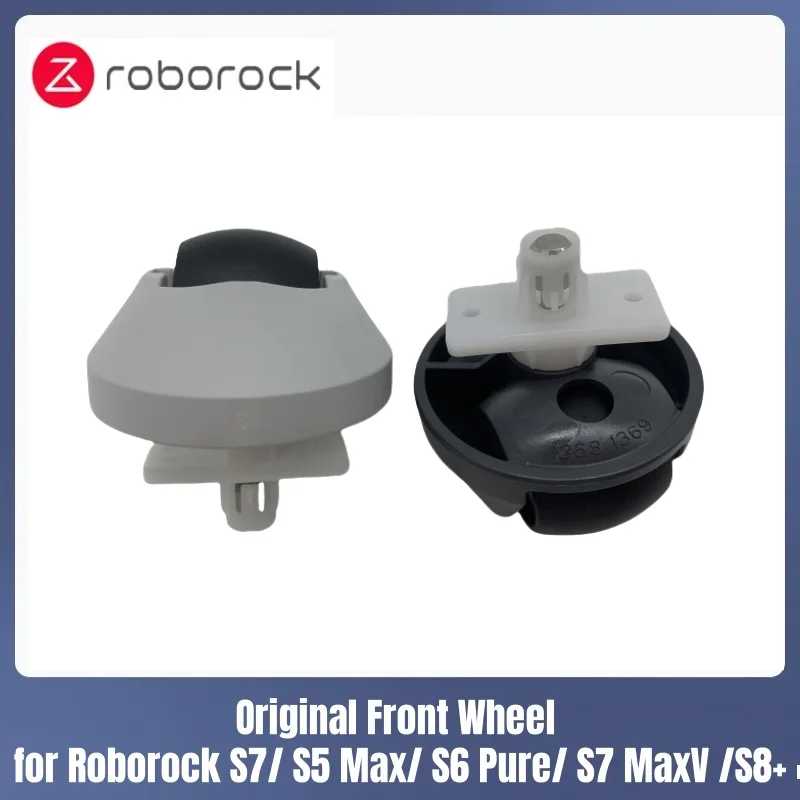 Оригинальное переднее колесо для Roborock S7/S5 Max/S6 Pure/S7 MaxV/S8+, детали робота-пылесоса, колесико Запчасти для бытовой техники