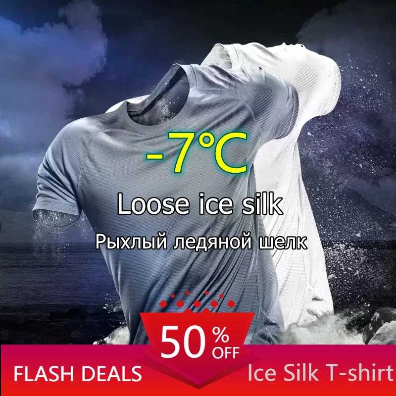 Футболка мужская из вискозы, стрейчевая быстросохнущая дышащая спортивная рубашка с коротким рукавом, круглым вырезом, лето Футболки и майки