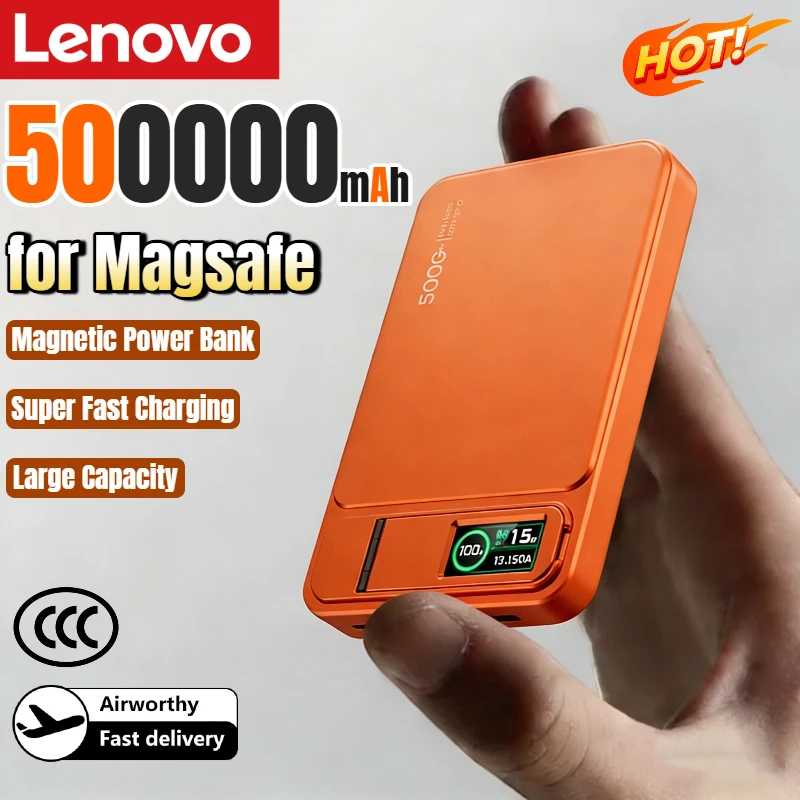 Внешний аккумулятор Lenovo 500000 мАч с магнитной зарядкой MagSafe для сверхбыстрой беспроводной зарядки iPhone 17/16/15/14 