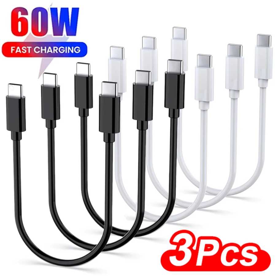 1/3 шт. короткий 30-сантиметровый кабель типа C &mdash; USB C, шнур для быстрой зарядки, внешний аккумулятор, кабель для передачи данных для телефона Samsung iPhone15 16 Xiaomi, кабель для передачи данных USB C Аксессуары для мобильных телефонов