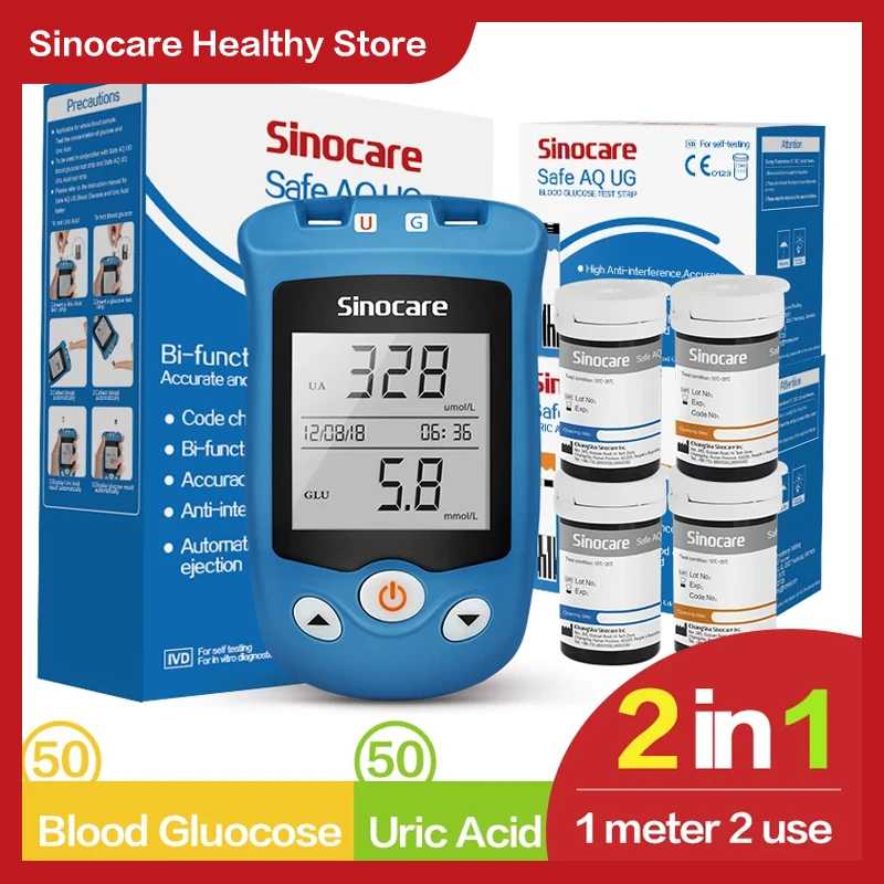Глюкометр Sinocare Safe AQ UG для измерения уровня глюкозы и мочевой кислоты или тест-полоски для глюкозы/мочевой кислоты для диабетиков, при подагре, мультиупаковка Забота о здоровье