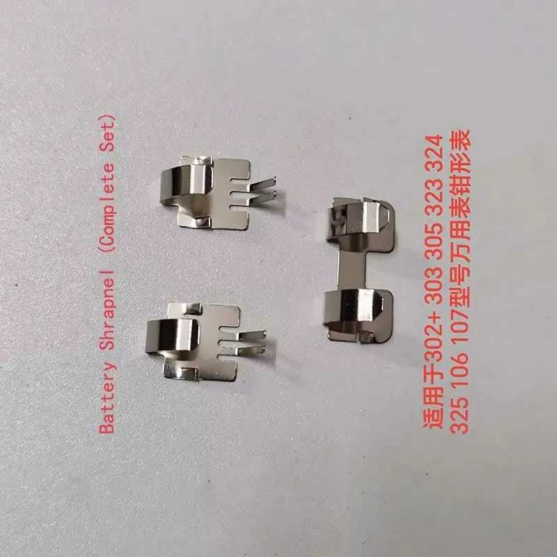 Аксессуары для мультиметров, 1 шт., новинка для Fluke 302 + 305 323 324 106 107, контактная пружина с двойной шрапнелью для материнской платы Доступ к автоматизации здания