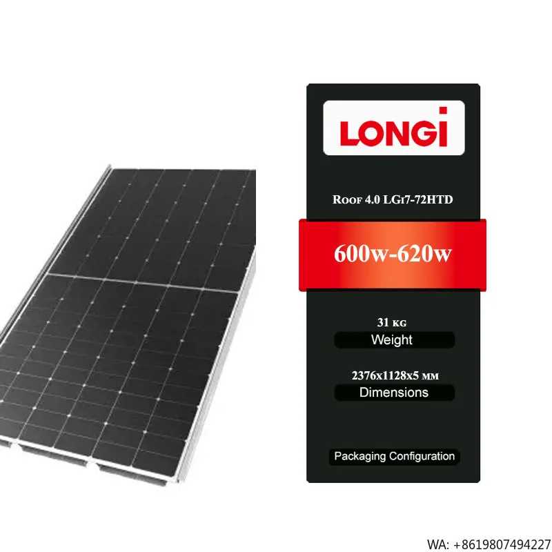 Солнечная панель Longi Roof 4.0 LGi7-72HTD 600-620M для крыш, высококачественная, 600 Вт, 605 Вт, 610 Вт, 615 Вт, 620 Вт Электрика