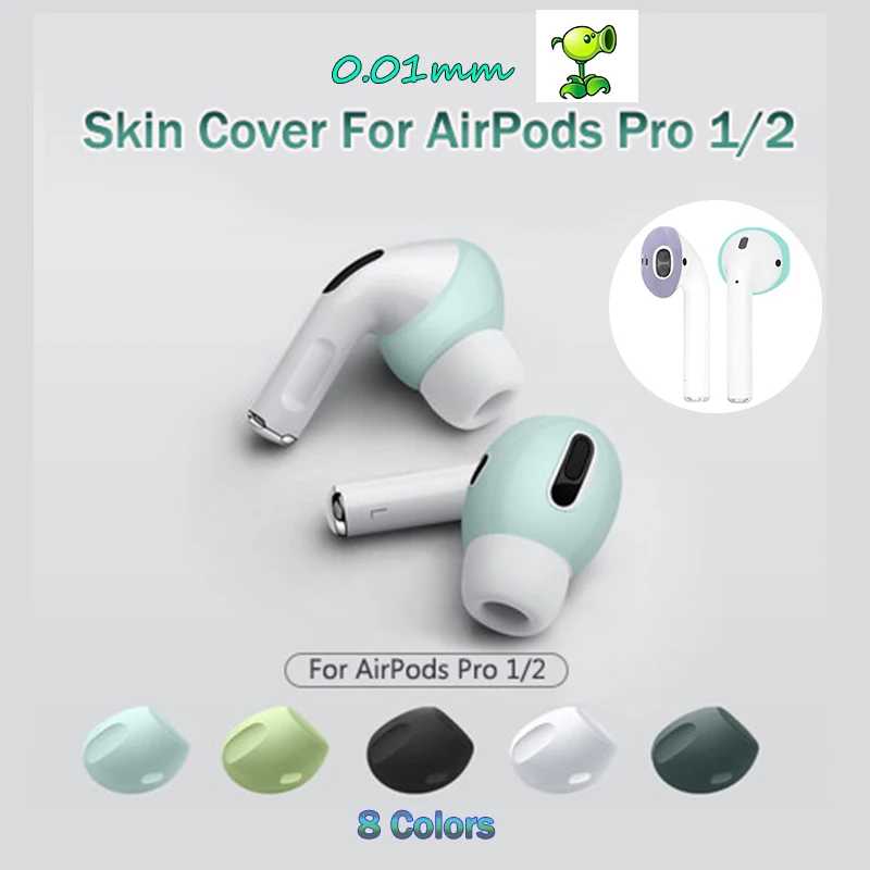 Силиконовый чехол для Airpods Pro, подушечки для наушников Air Pods, насадки для наушников, беспроводной чехол для аксессуаров Bluetooth Портативное аудио и видео
