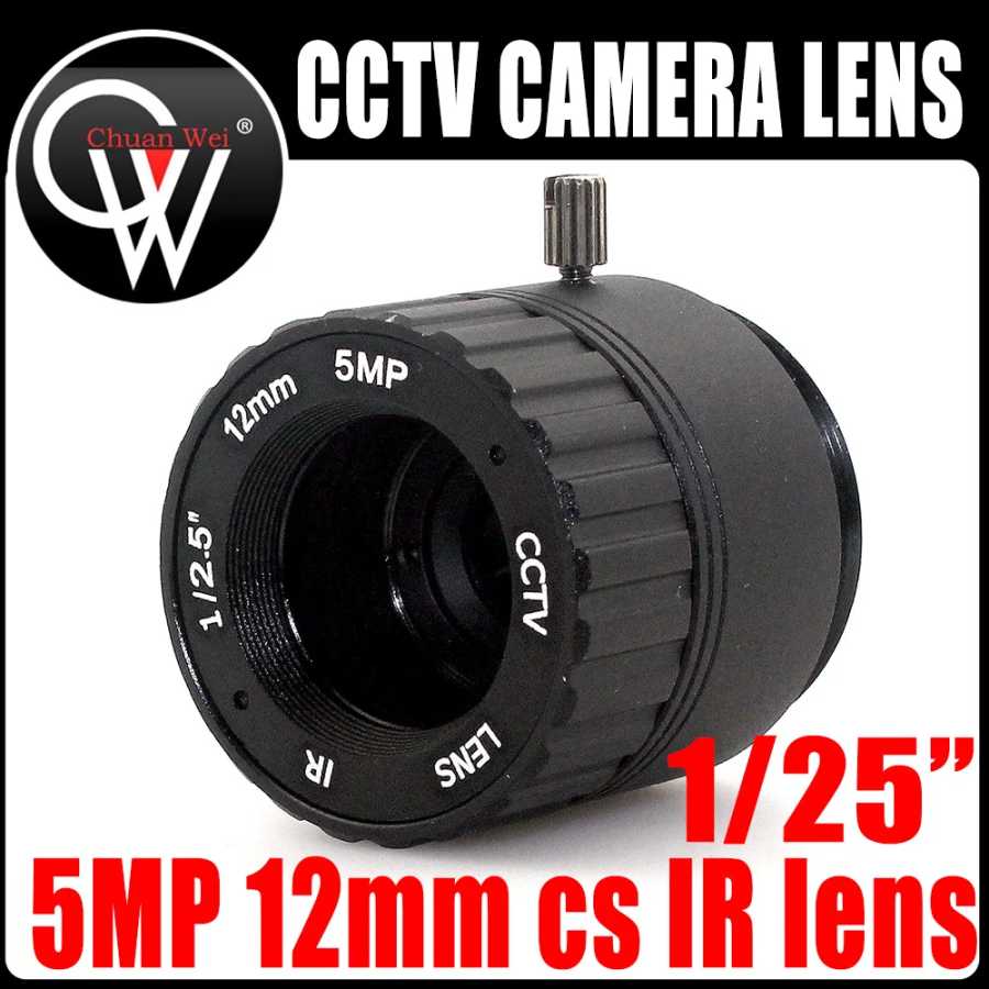 Объектив 3MP 5MP 12мм 16мм 25мм с креплением CS, HD 1/2 для камер видеонаблюдения CCD/CMOS, для дневной/ночной съемки, для HD IP-камер видеонаблюдения Видеонаблюдение