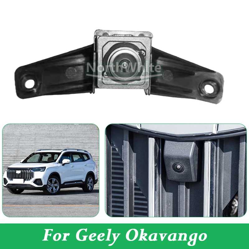 Панорамная передняя камера 360 для Parking Camera Geely Okavango 7088103300/8893471061 Новая Энергия транспортного средства Детали и аксессуары