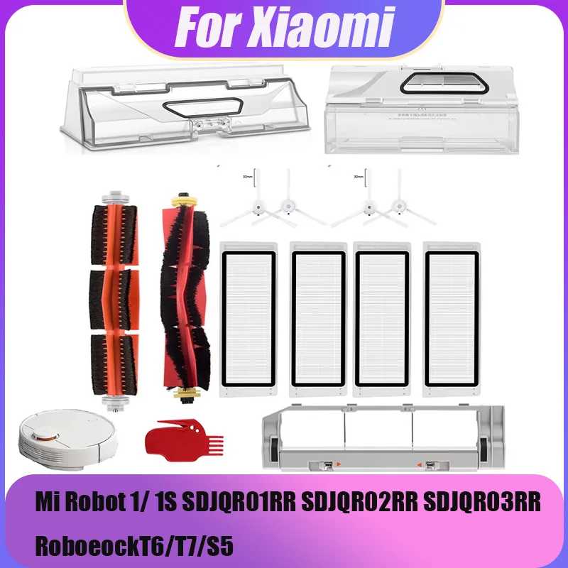 Основная боковая щетка для робота-пылесоса Xiaomi Mi 1/ 1S SDJQR01RR SDJQR02RR SDJQR03RR roboequit6/T7/S5 Запчасти для бытовой техники