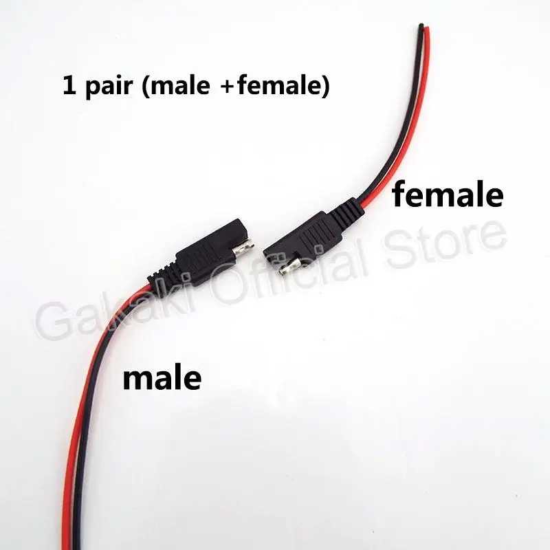 DIY SAE 12 В 18AWG 15 см силовой автомобильный удлинительный кабель мужской женский разъем провода соединительный кабель Доступ к автоматизации здания