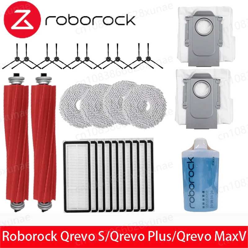 Подходит для Roborock Qrevo Pro/ Qrevo MaxV/ Qrevo S, аксессуары для роботов-пылесосов, швабра, фильтр Hepa, запасные части основной боковой щетки Запчасти для бытовой техники