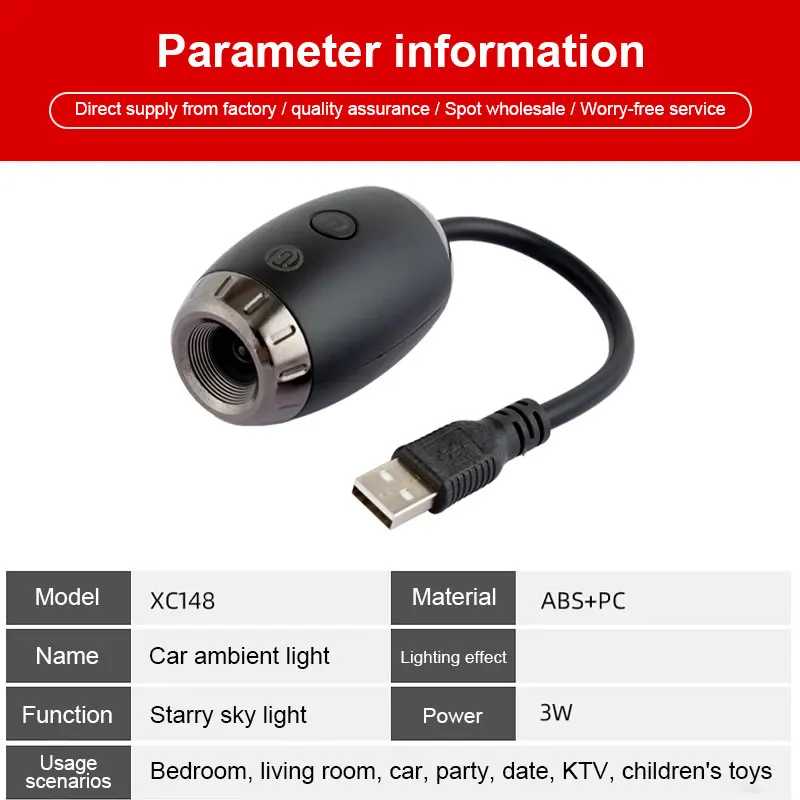 Фотография №2 товара USB окружающий свет для автомобиля Galaxy Saturn с черным отверстием