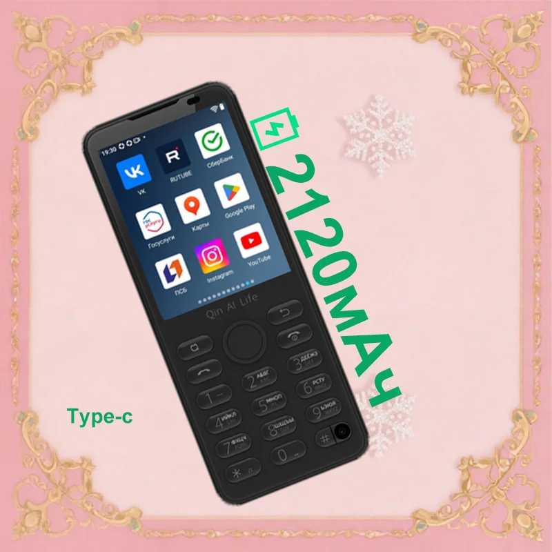 Фотография №3 товара Qin F21 Pro Поддержка Google RAM3 ГБ/4 ГБ Rom 32