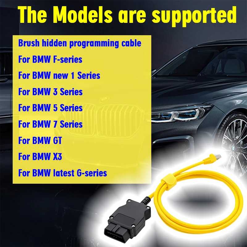 Фотография №3 товара Кабель OBDII Ethernet RJ45 для BMW F/G серии ESYS INPA
