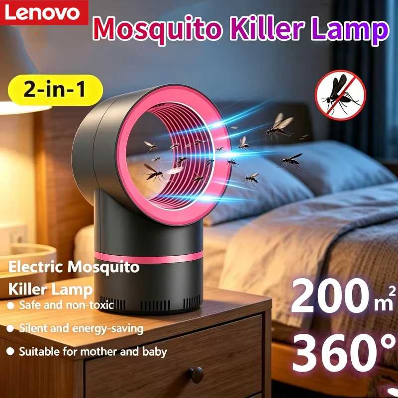 Электрическая лампа-ловушка для комаров и насекомых 2-в-1 Lenovo, USB, бесшумная, для дома Наружное освещение