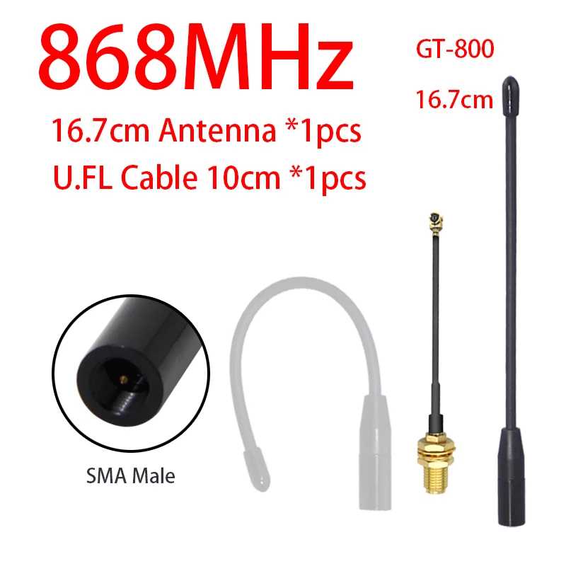 Фотография №2 товара Гибкая антенна GIZONT LoRa 868 МГц, 17 см, 863-870 МГц,