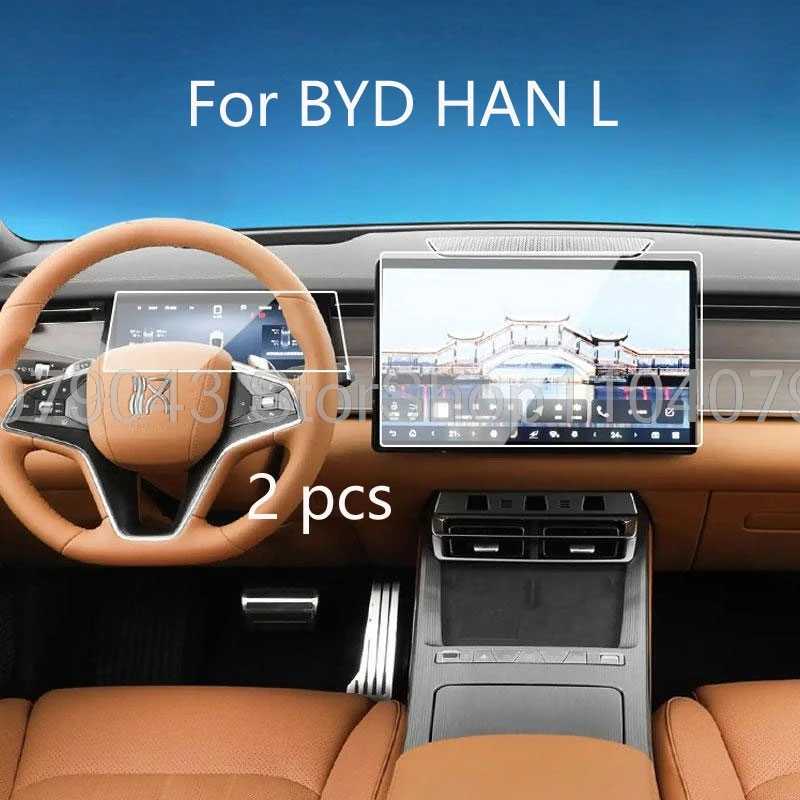Защитная пленка из закаленного стекла для BYD HAN L 2025 15,6 дюймов, автомобильное радио, GPS, навигация и прибор, спидометр, пленка против царапин Аксессуары для салона
