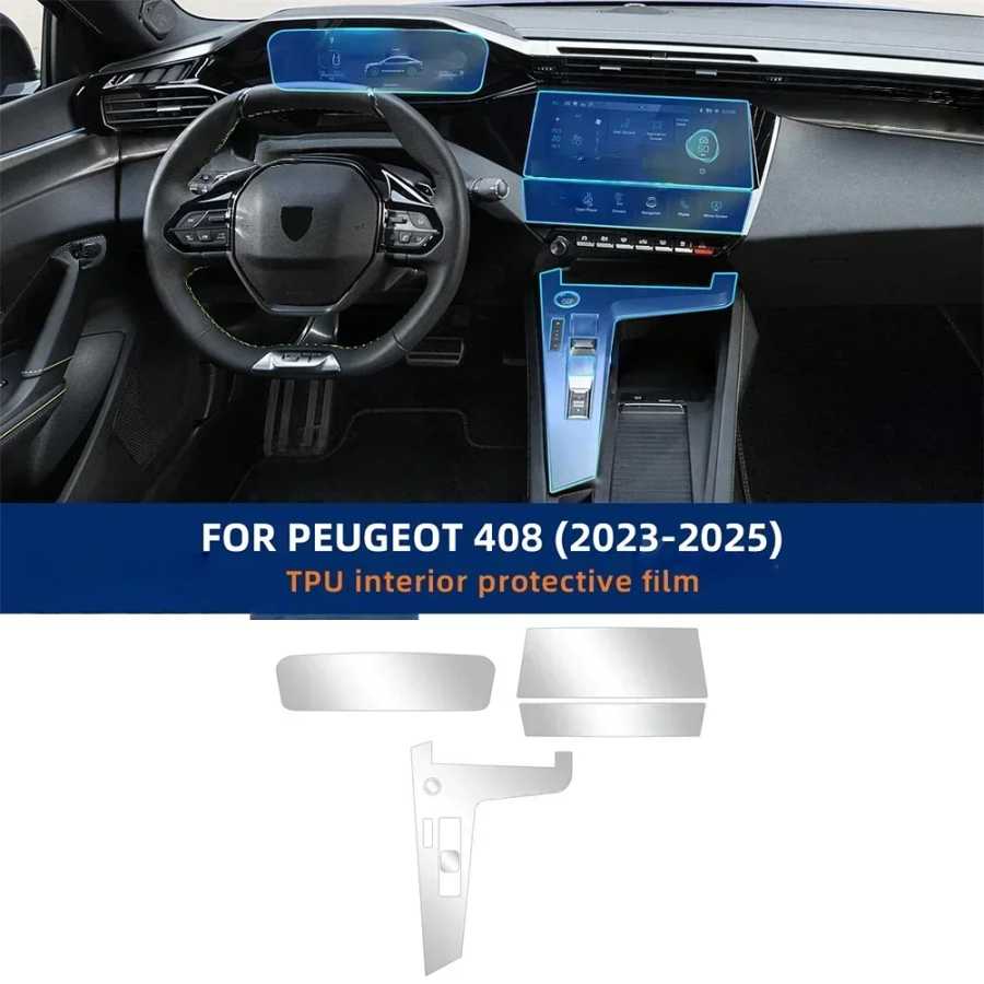 Фотография №1 товара Для Peugeot 408 2023 2024 2025 Автомобильный GPS-навигатор Экран Защитная