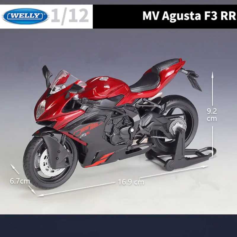 Фотография №3 товара Модель гоночного мотоцикла WELLY 1:12 MV Agusta F3 RR из